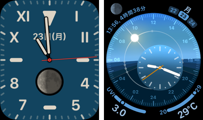 Watchos 6 Apple Watch の新しい7つの文字盤をレビュー おすすめはこれ 林檎時計のある生活