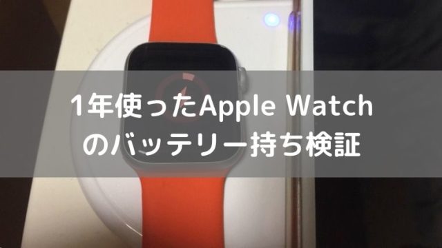 最高におしゃれでカッコいいapple Watchの壁紙はコレ ブランド文字盤を無料ダウンロードする方法 林檎時計のある生活