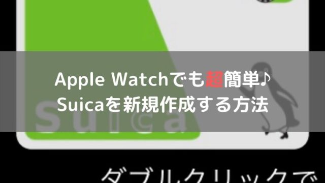 最高におしゃれでカッコいいapple Watchの壁紙はコレ ブランド文字盤を無料ダウンロードする方法 林檎時計のある生活