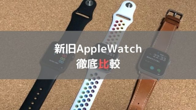 最高におしゃれでカッコいいapple Watchの壁紙はコレ ブランド文字盤を無料ダウンロードする方法 林檎時計のある生活