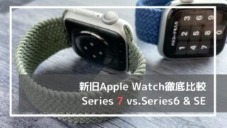 最高におしゃれでカッコいいapple Watchの壁紙はコレ ブランド文字盤を無料ダウンロードする方法 林檎時計のある生活